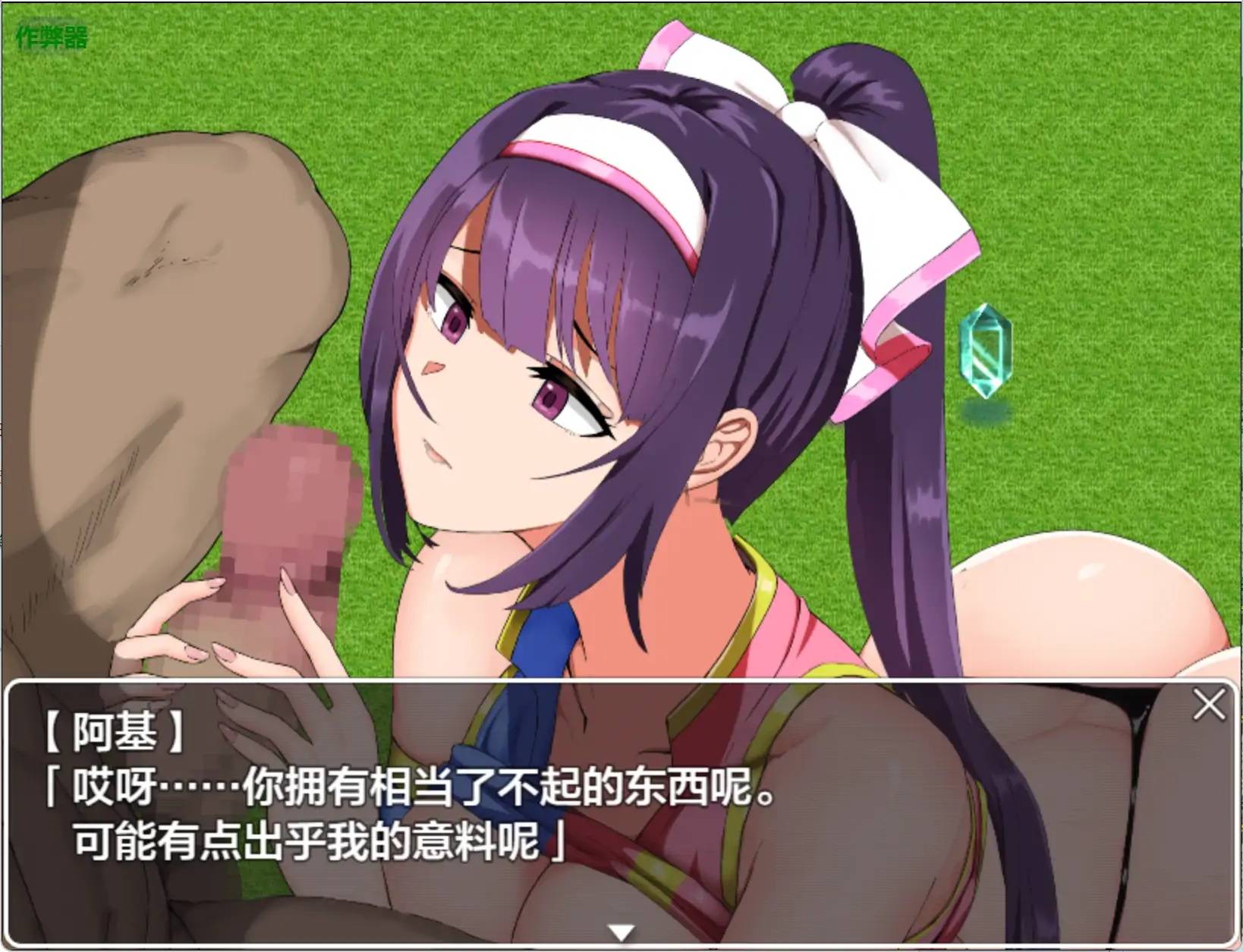 女忍者寶物帖