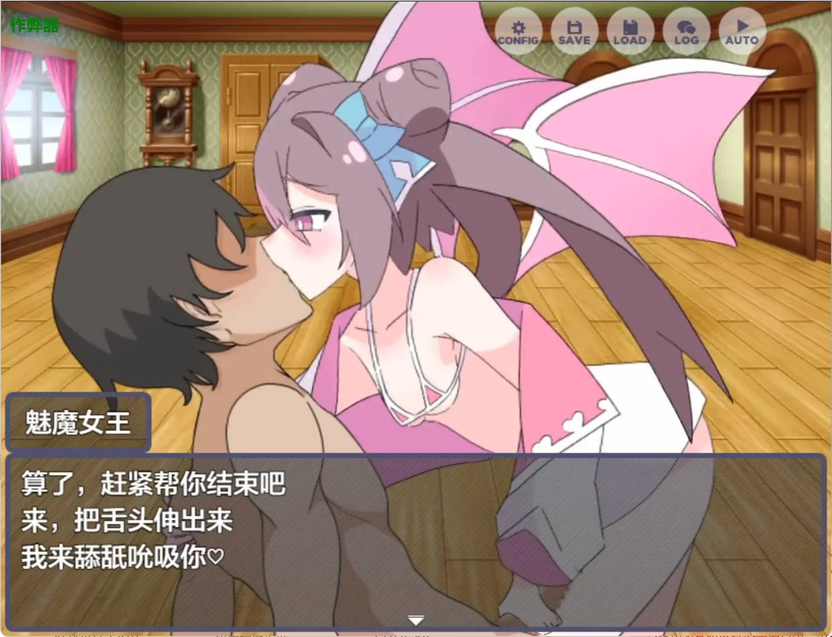 玩受虐遊戲後我轉生淫魔異世界