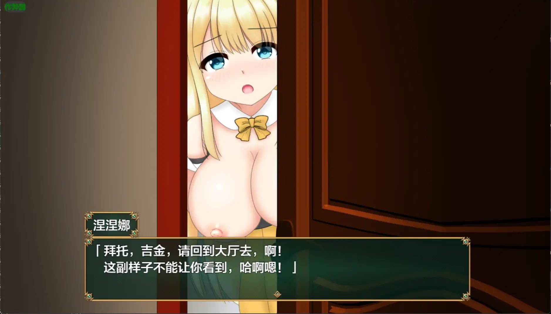 箱入娘